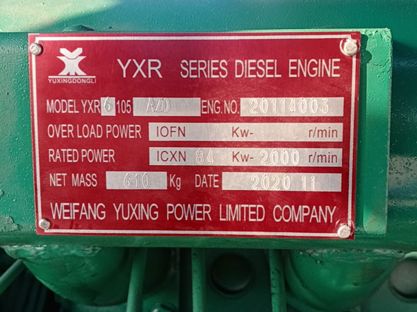 YX series diesel engine