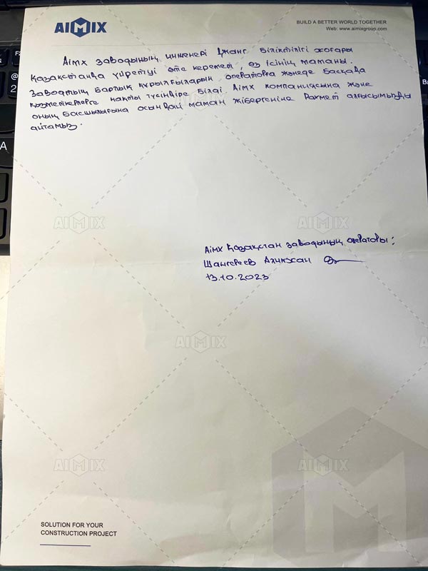 Customers thank AIMIX