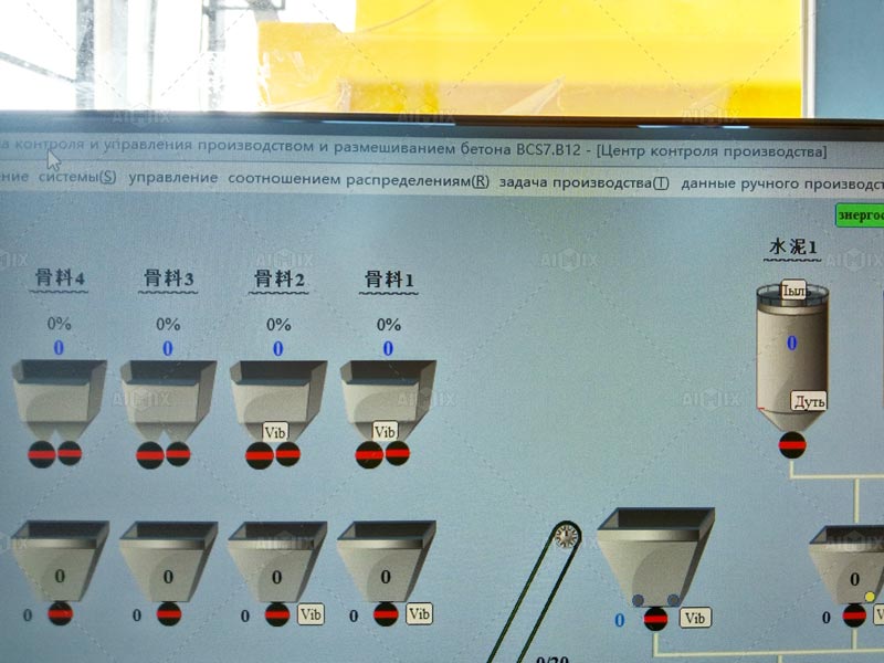 Operating System Training of aj180 batching plant