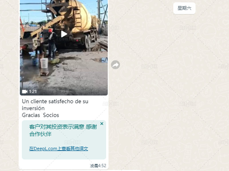 Customer Positive Feedback for Concrete Trailer Pump Working in Dominica