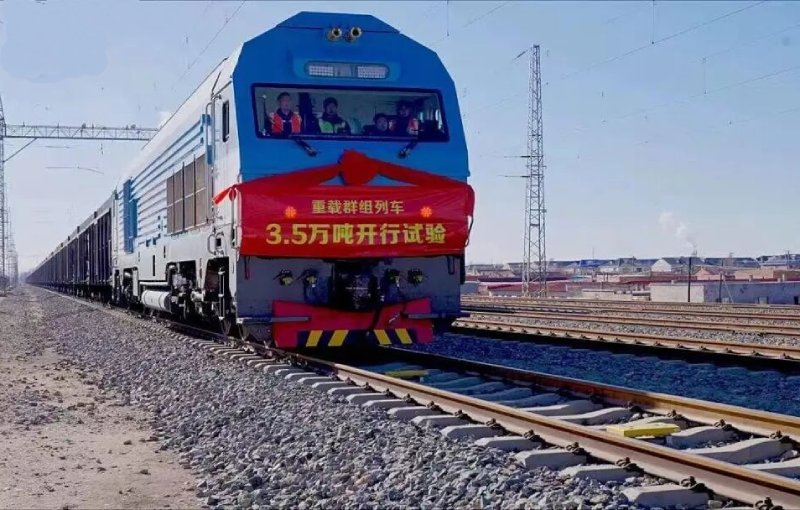 China Heavy Haul Railway