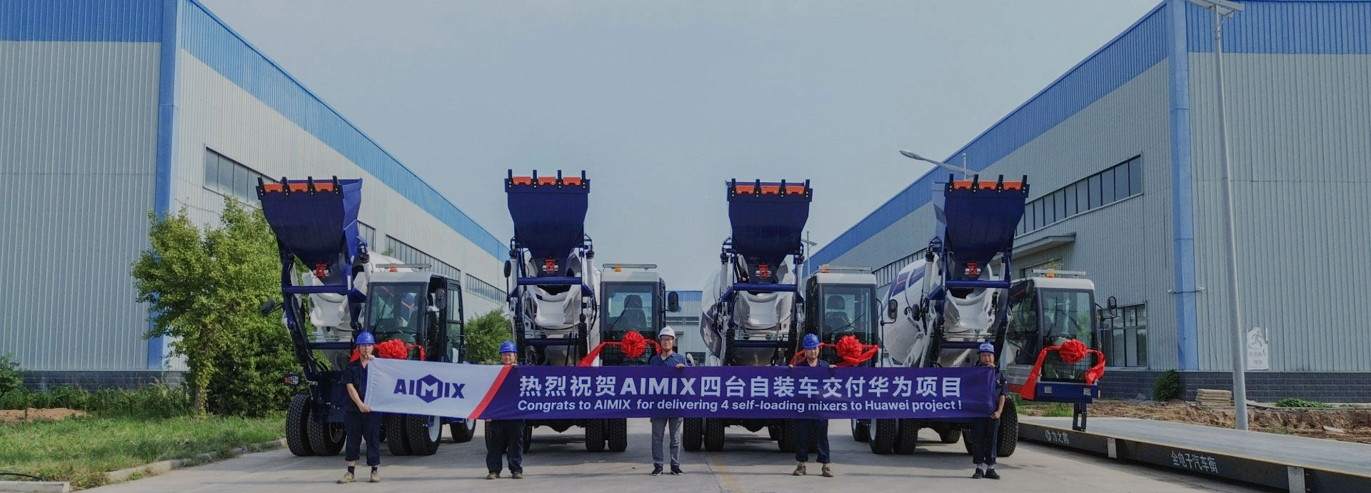 AS-3.5 Self Loading Concrete Mixers for Huawei Infrastructure Development Project