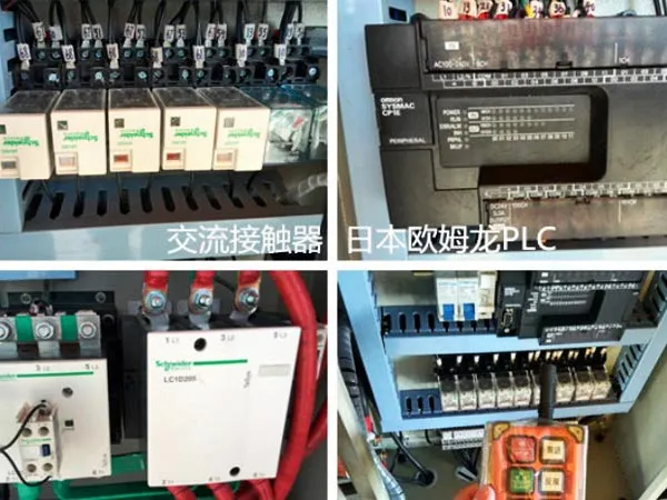 Omron PLC control